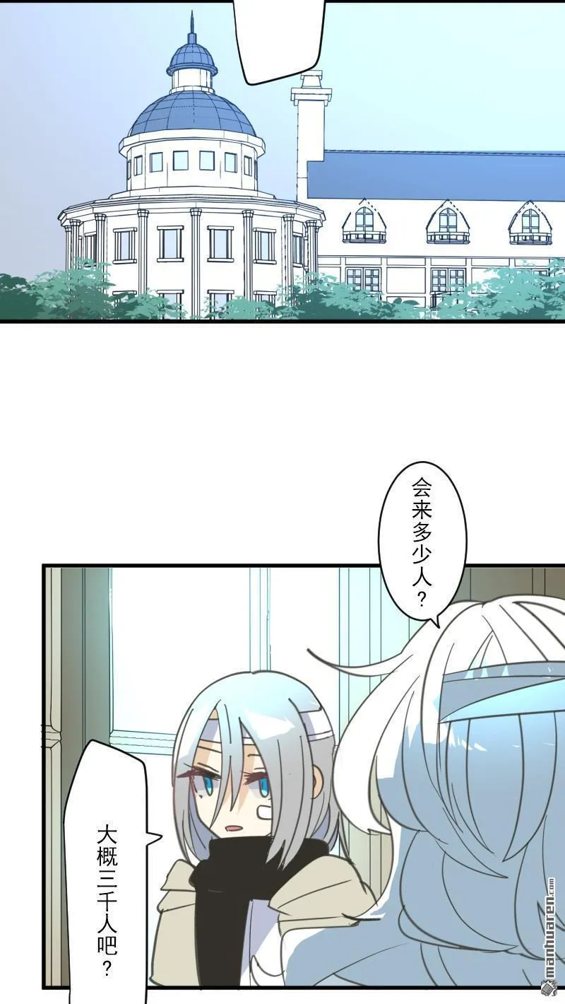 第327回 过去篇4327