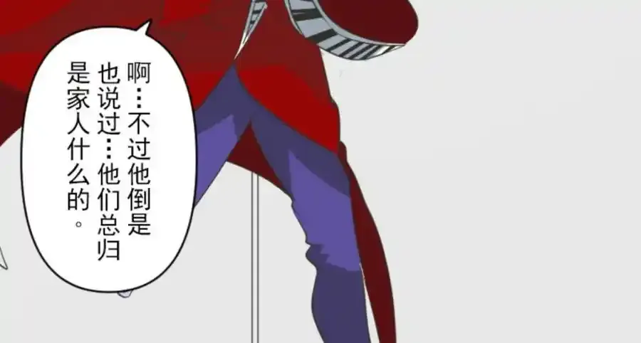 第317话 玛林的危机115