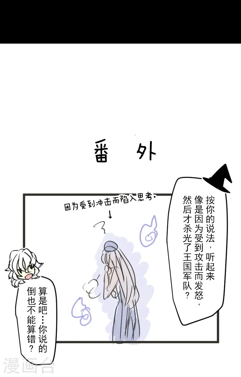 第245话 全民公投54