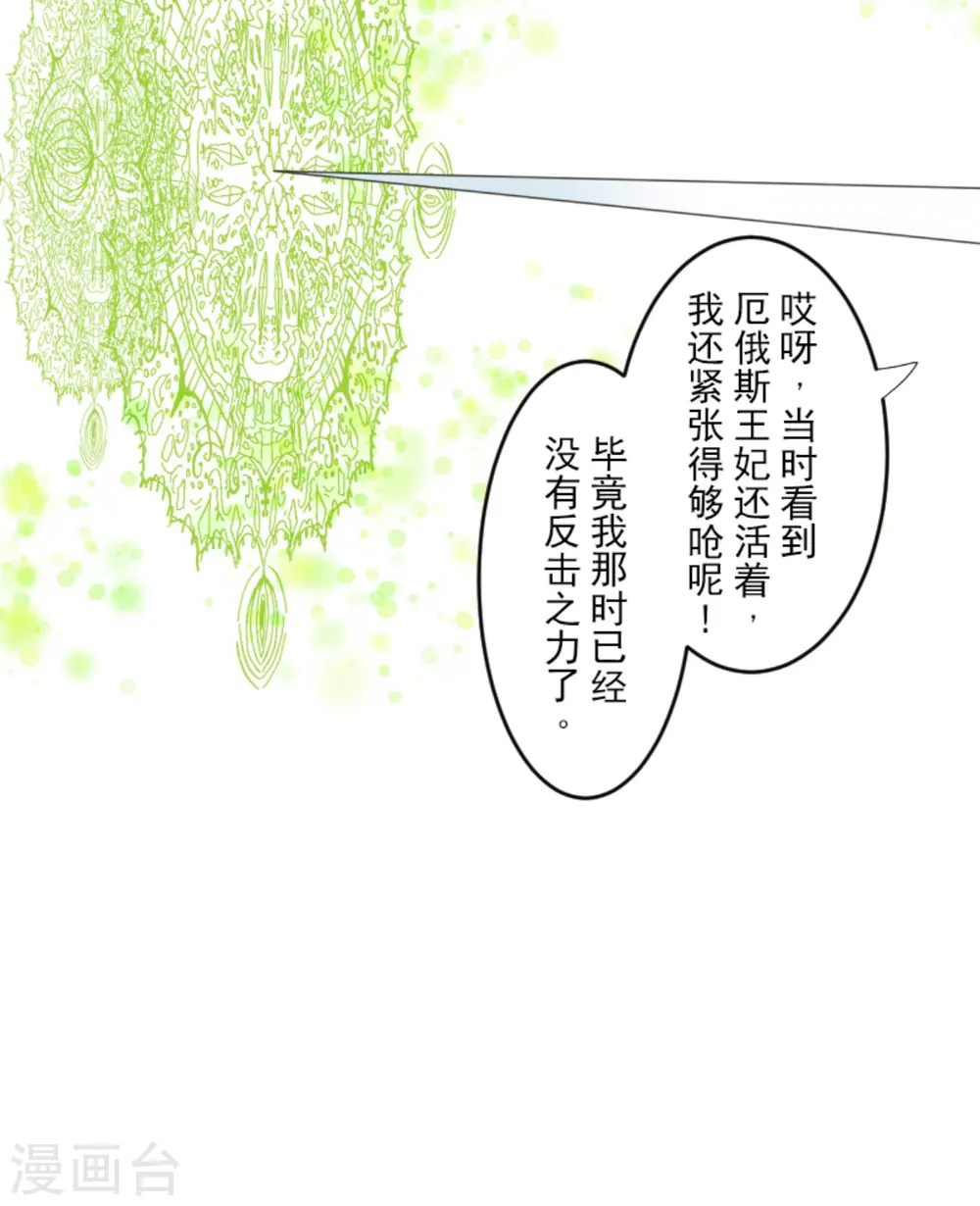第270话 取胜之法12