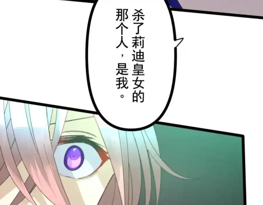 第319话 最后的实验123