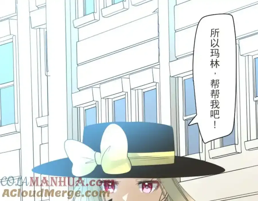 第305话 搭档的意义12