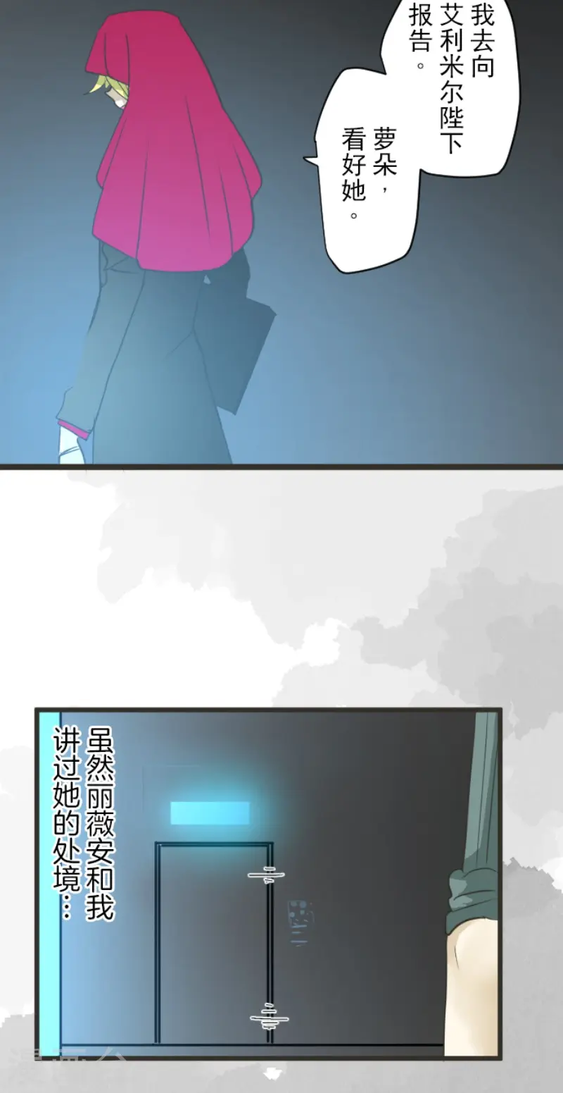 第209话 耻辱143
