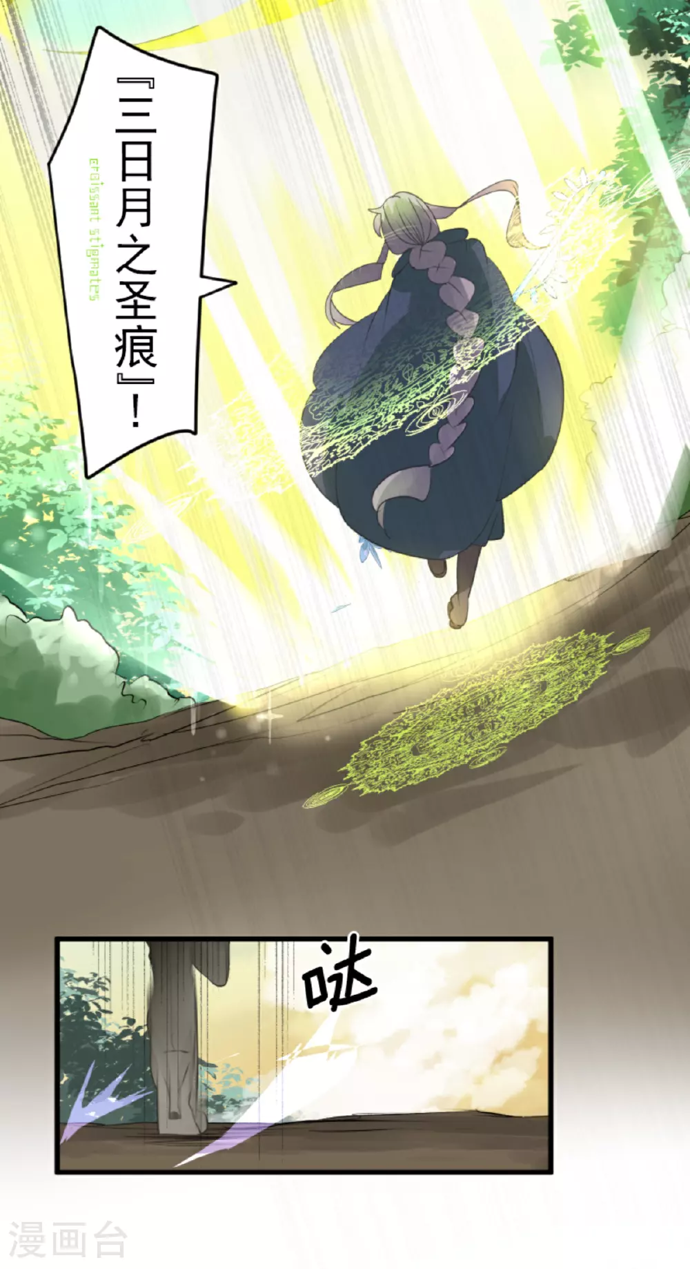 第293话 两人的宿命27