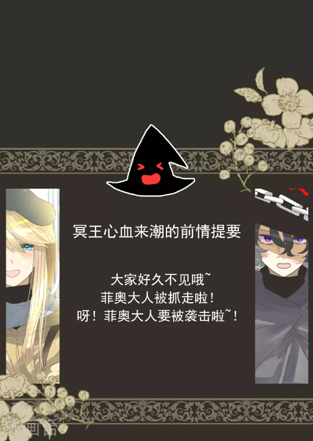 第297话 正面进攻0