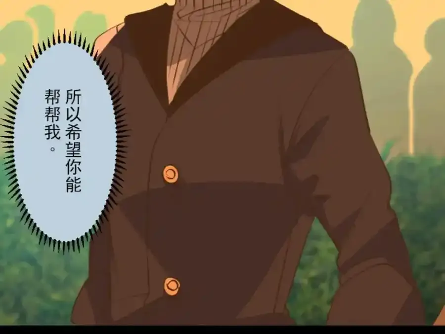 第320话 莉迪的请求49