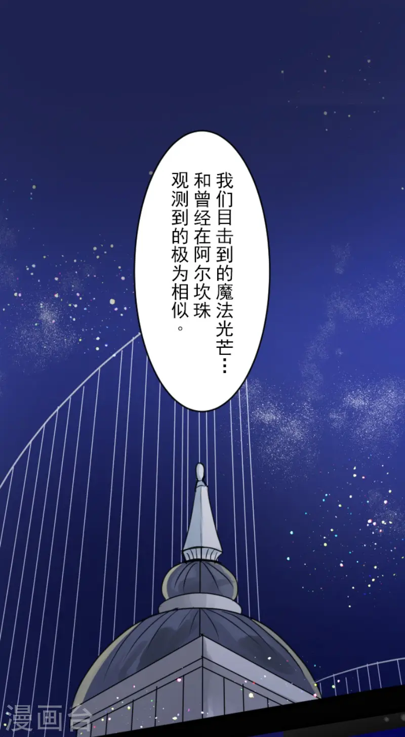 第144话 坚强之下2