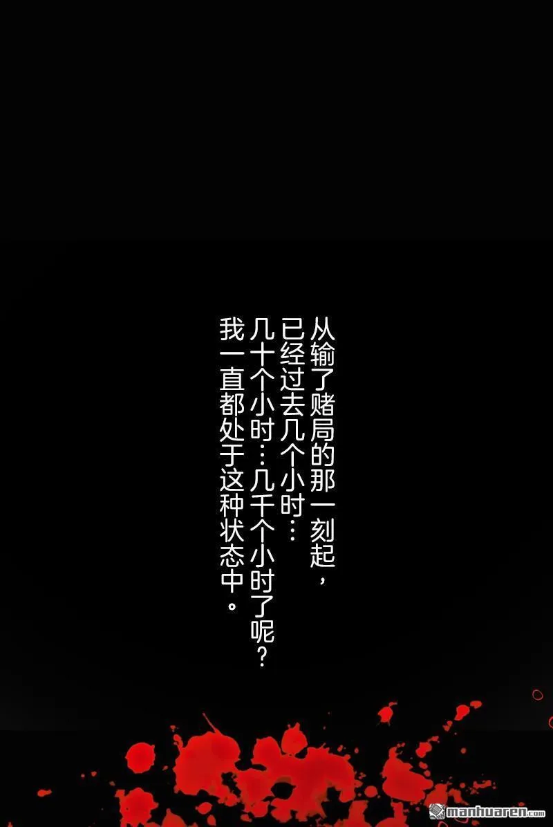 第339话 最终的结果77