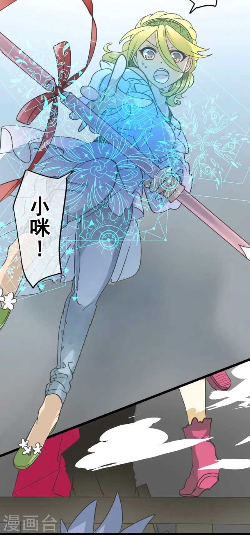 第211话 耻辱325