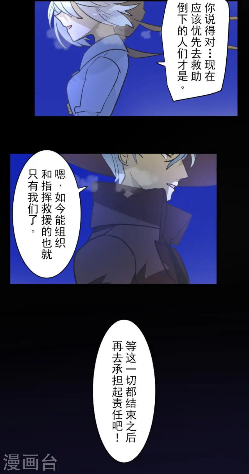 第175话 序曲121