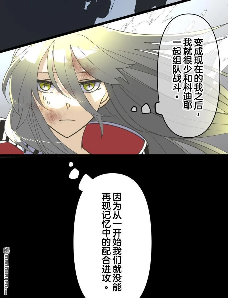 第325回 扭曲的愿望223