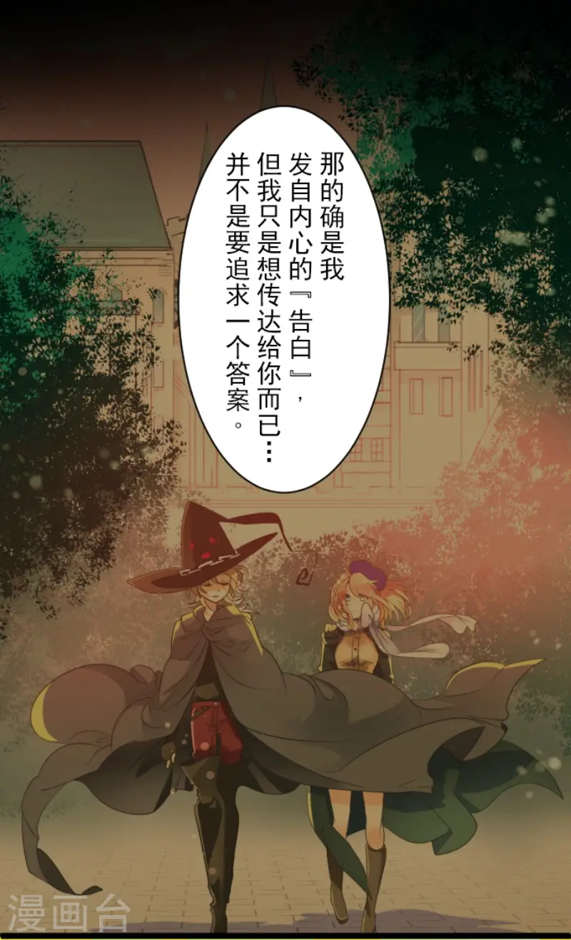 第145话 她的回应34