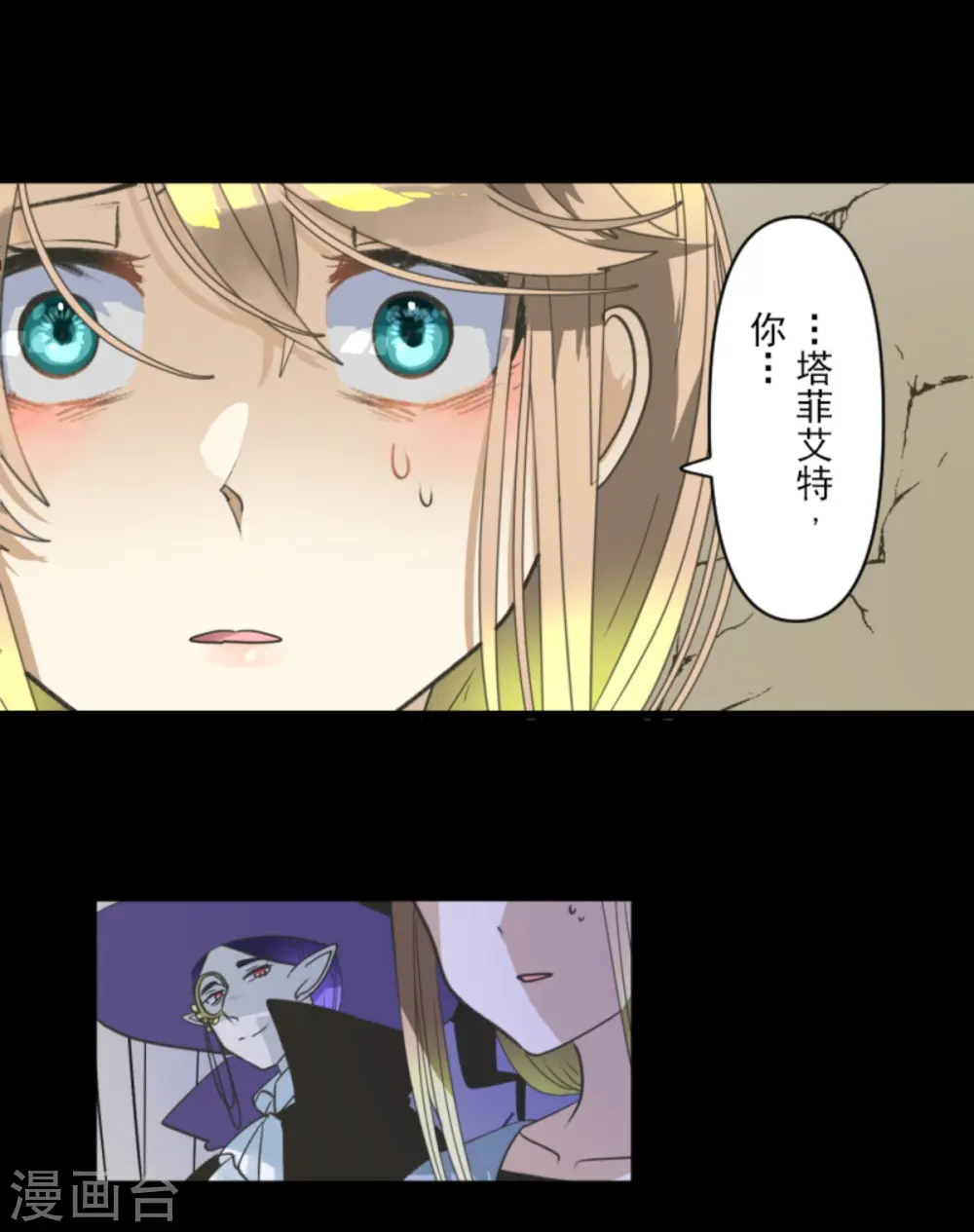 第266话 秘密契约152