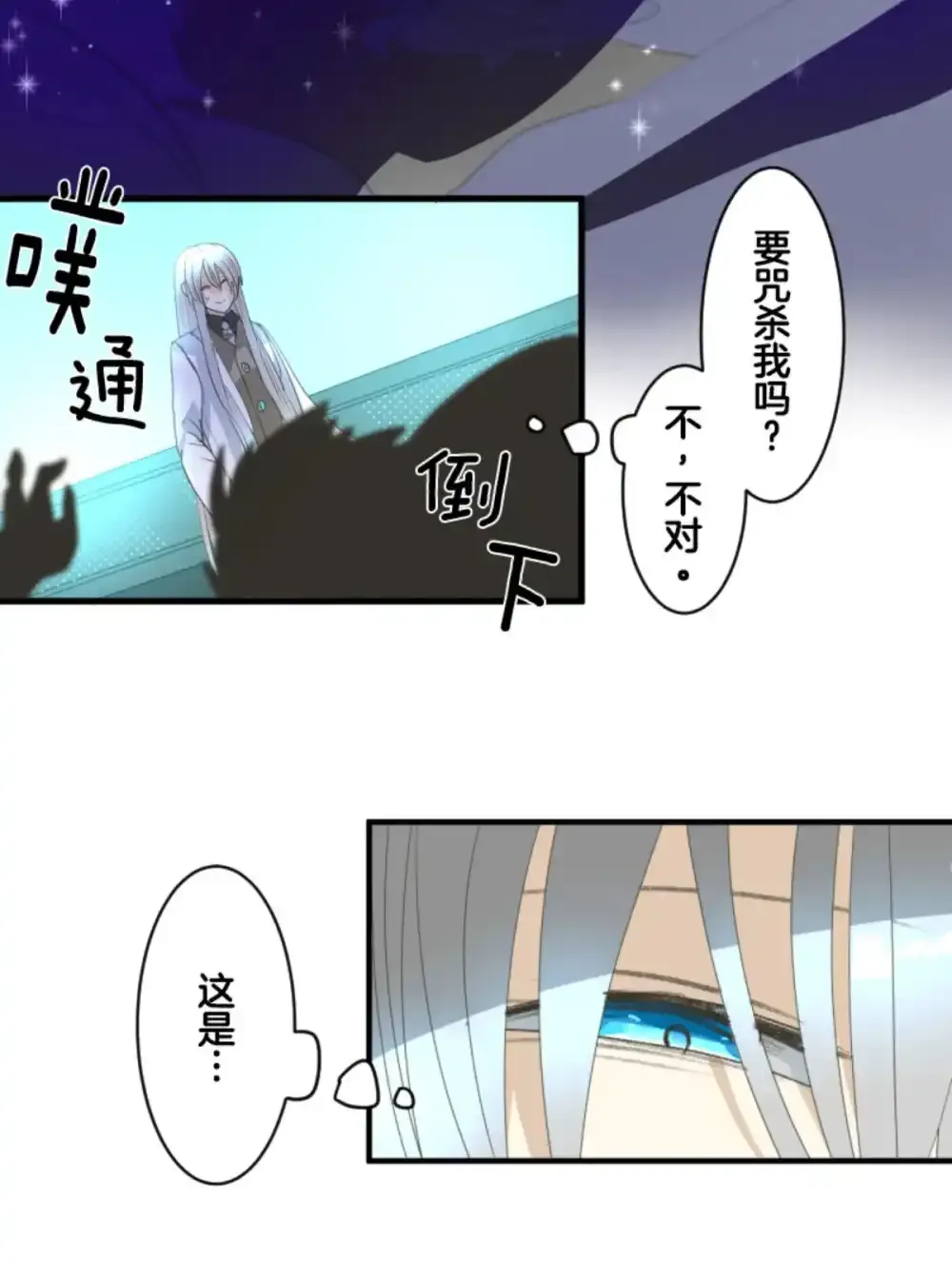 第322话  萨法的决心163