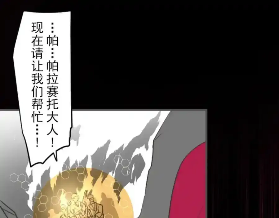 第314话 天才与废物365