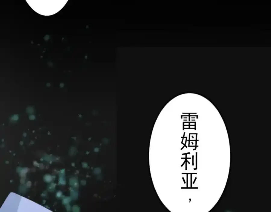 第308话 正式开战229