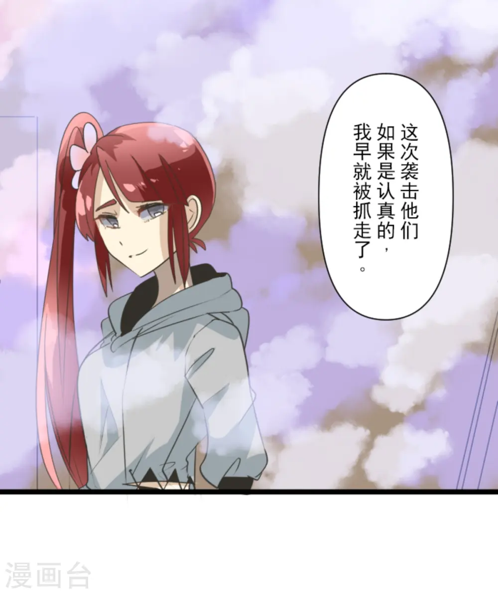 第277话 各自的责任6