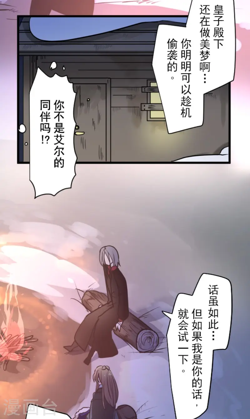 第170话 师徒29
