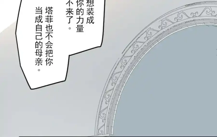 第306话 爱的正确方式126