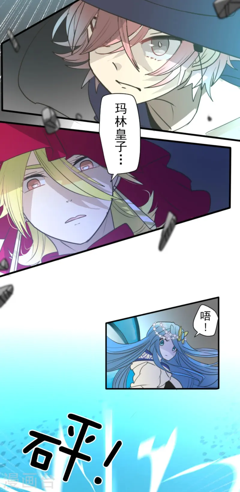 第210话 耻辱232