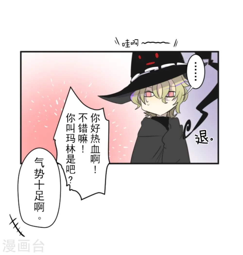 第7话 诱饵37