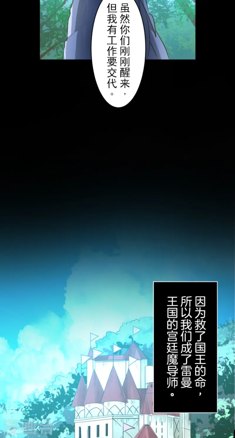第229话 过去篇3311