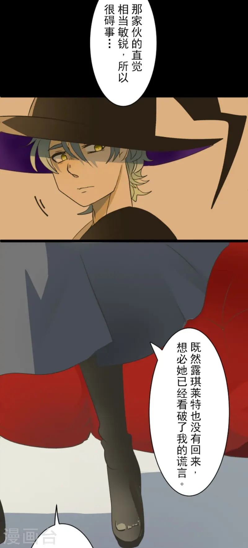 第102话 过去篇1524
