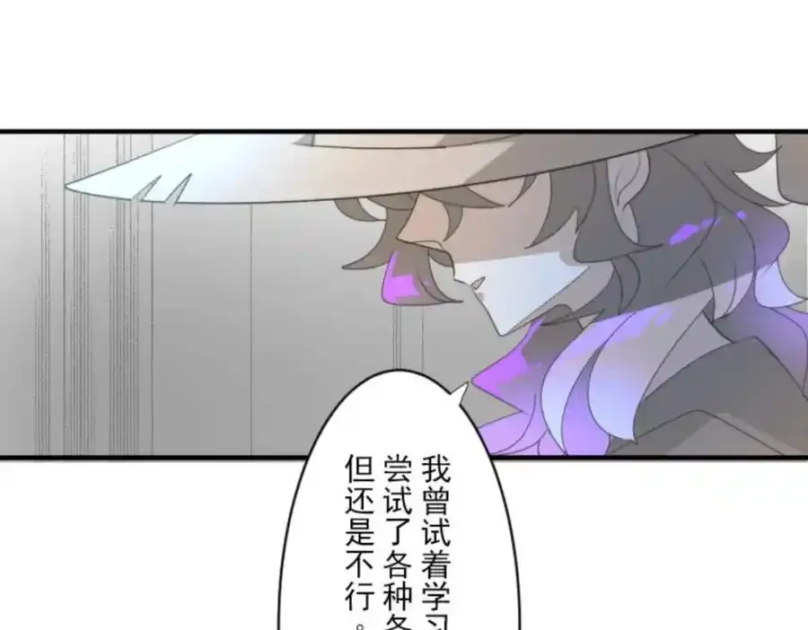第301话 两种方式93