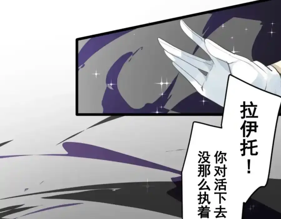 第321话 运筹帷幄74