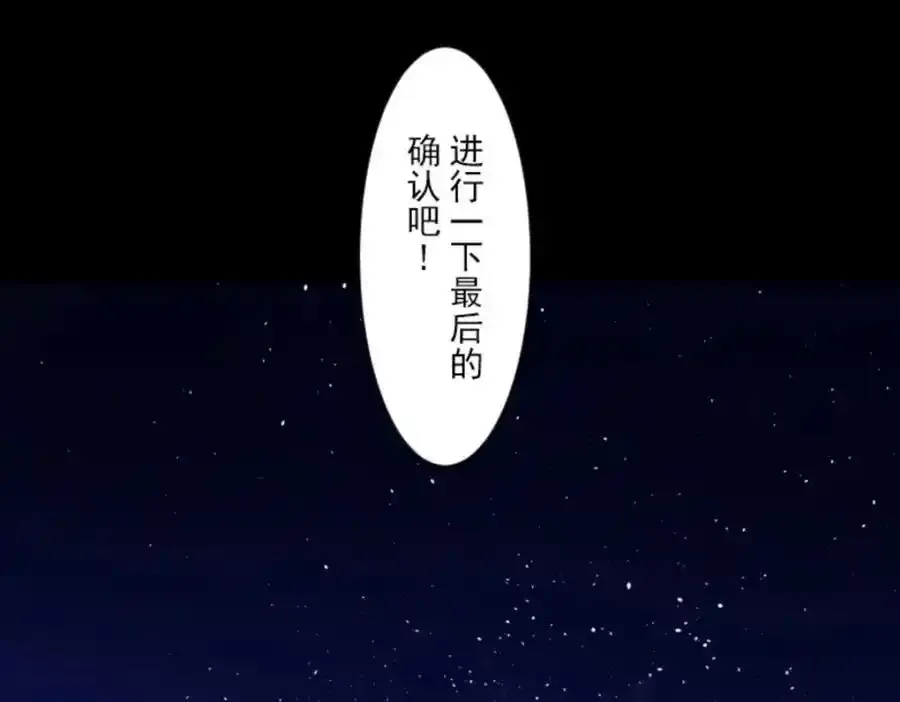 第315话 战前布置143