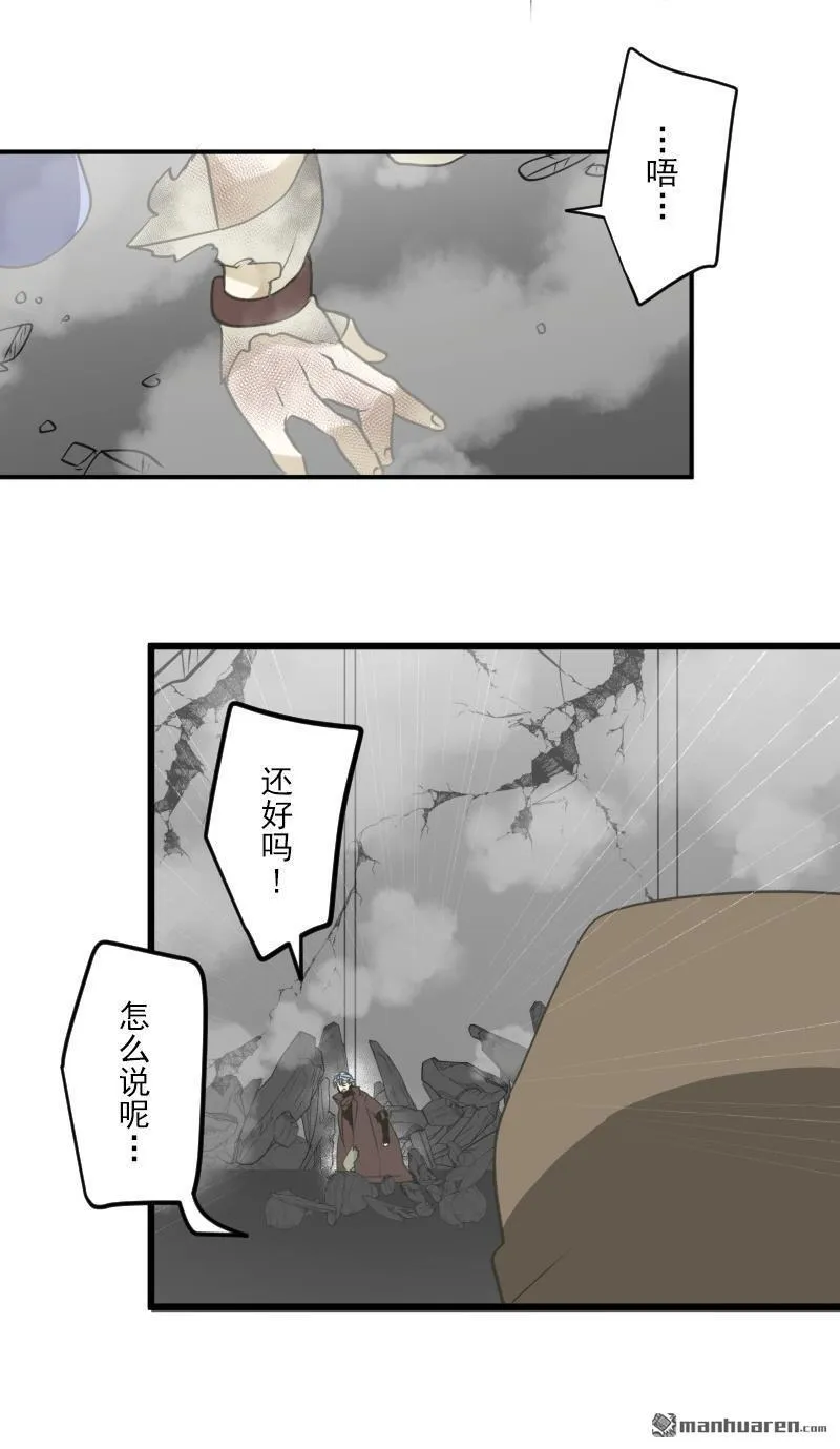 第326话 先行一步9