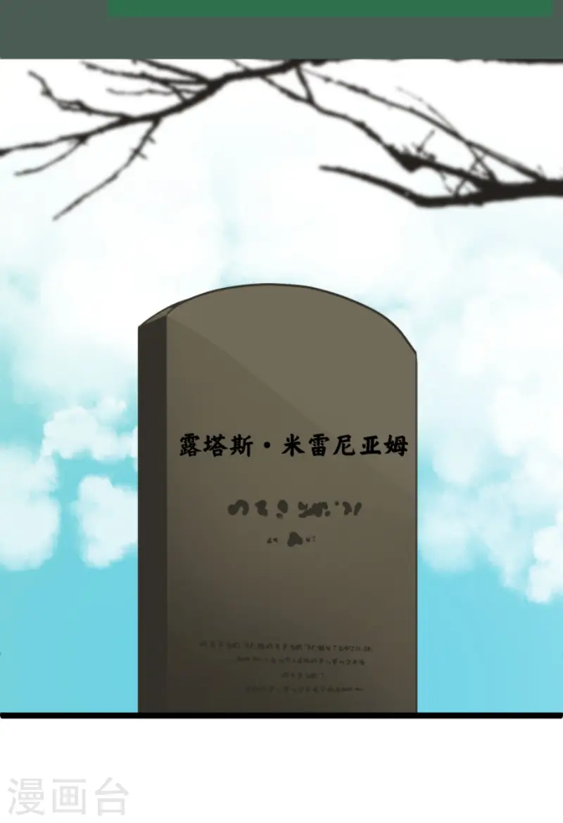 第158话 展翅高飞2