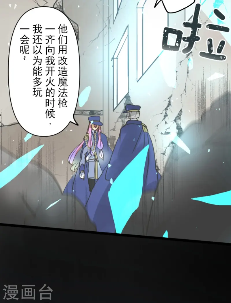 第241话 过去篇3522