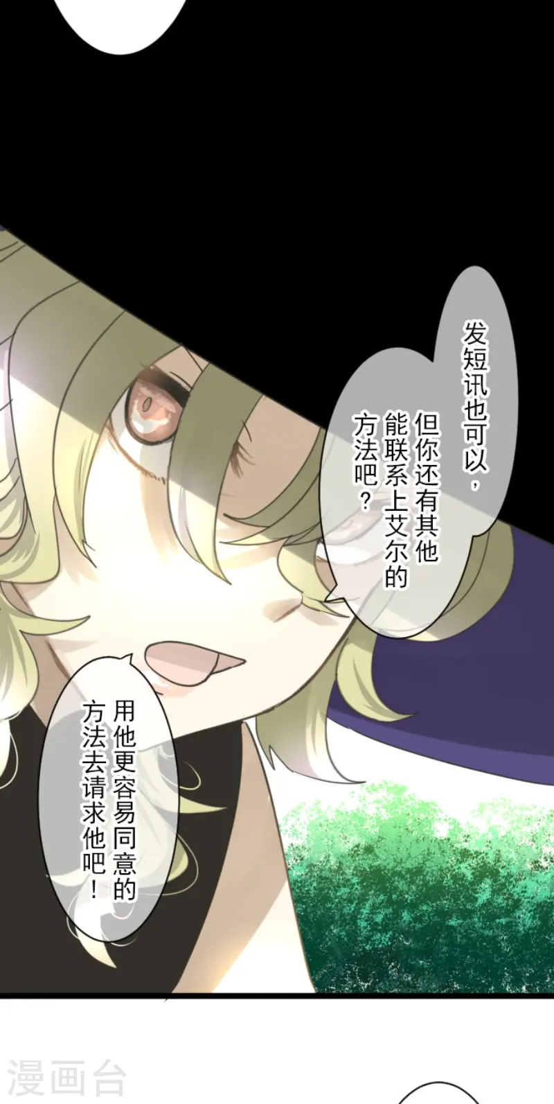 第231话 记忆再现9