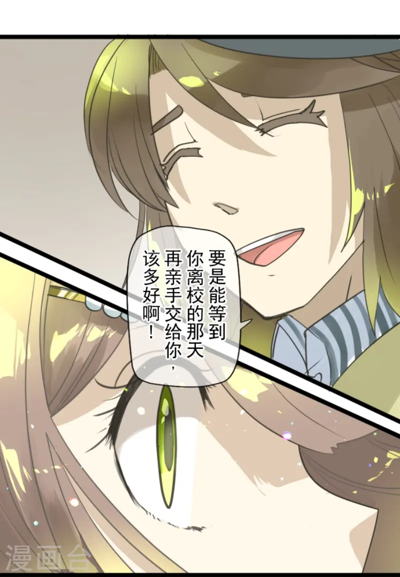 第223话 黄金羽饰47