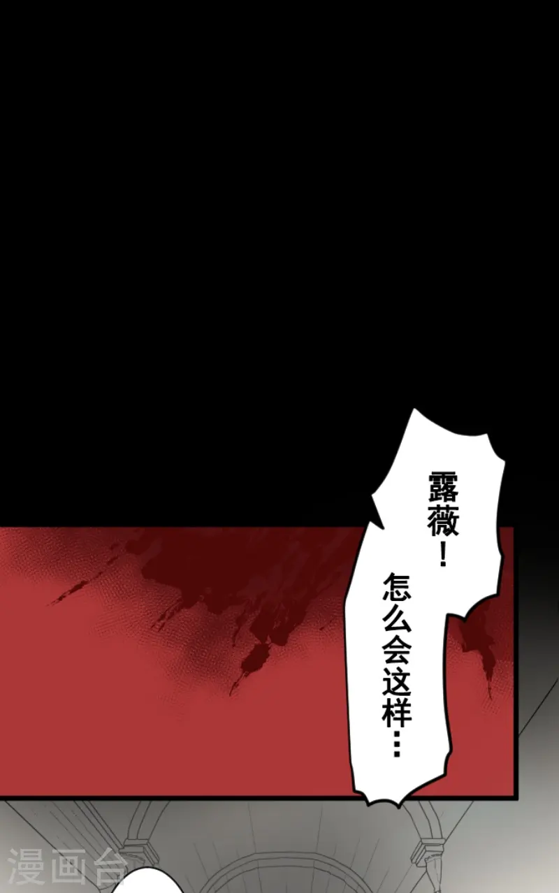 第229话 过去篇3337
