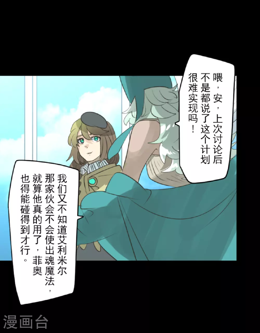 第285话 胜负已分14