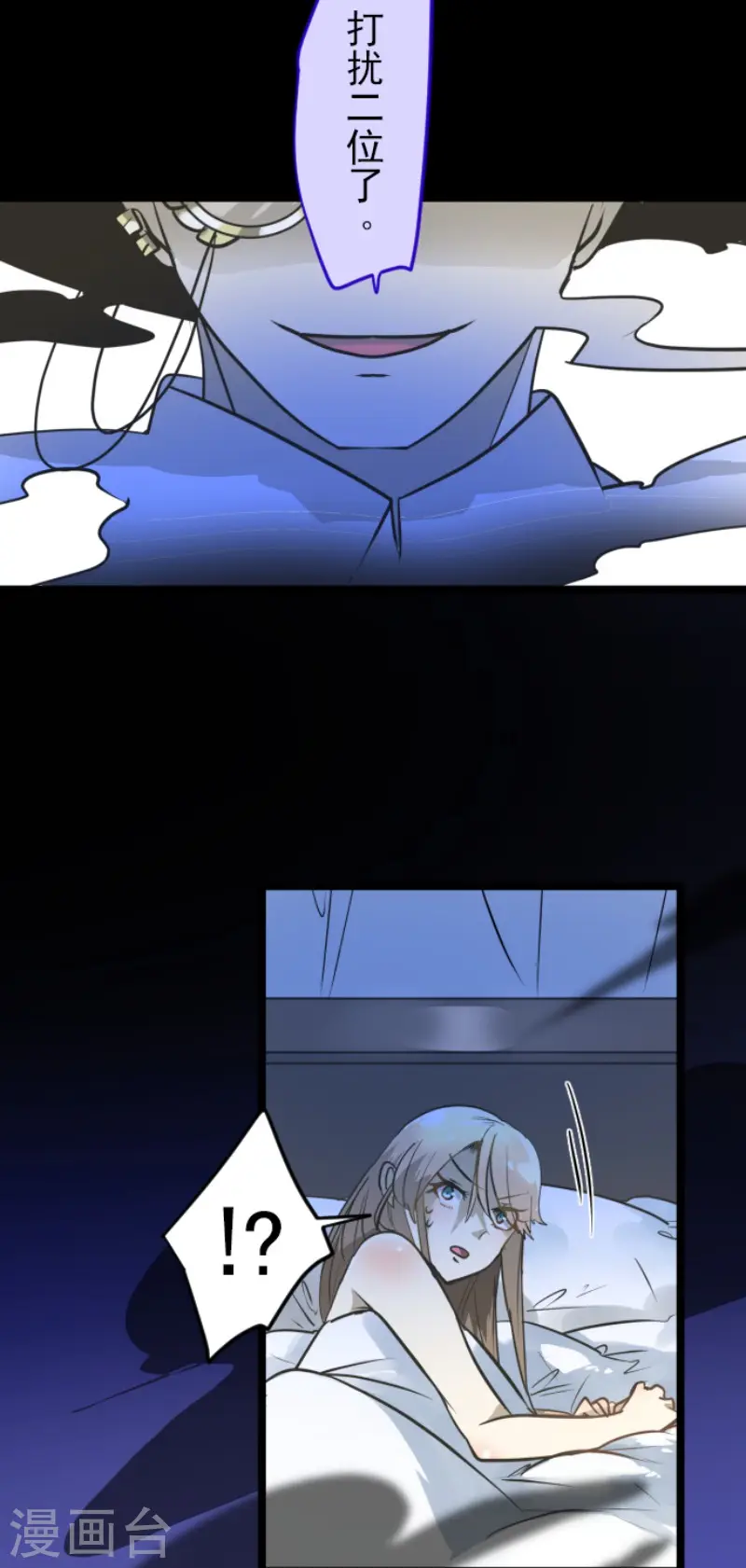 第173话 过去篇244