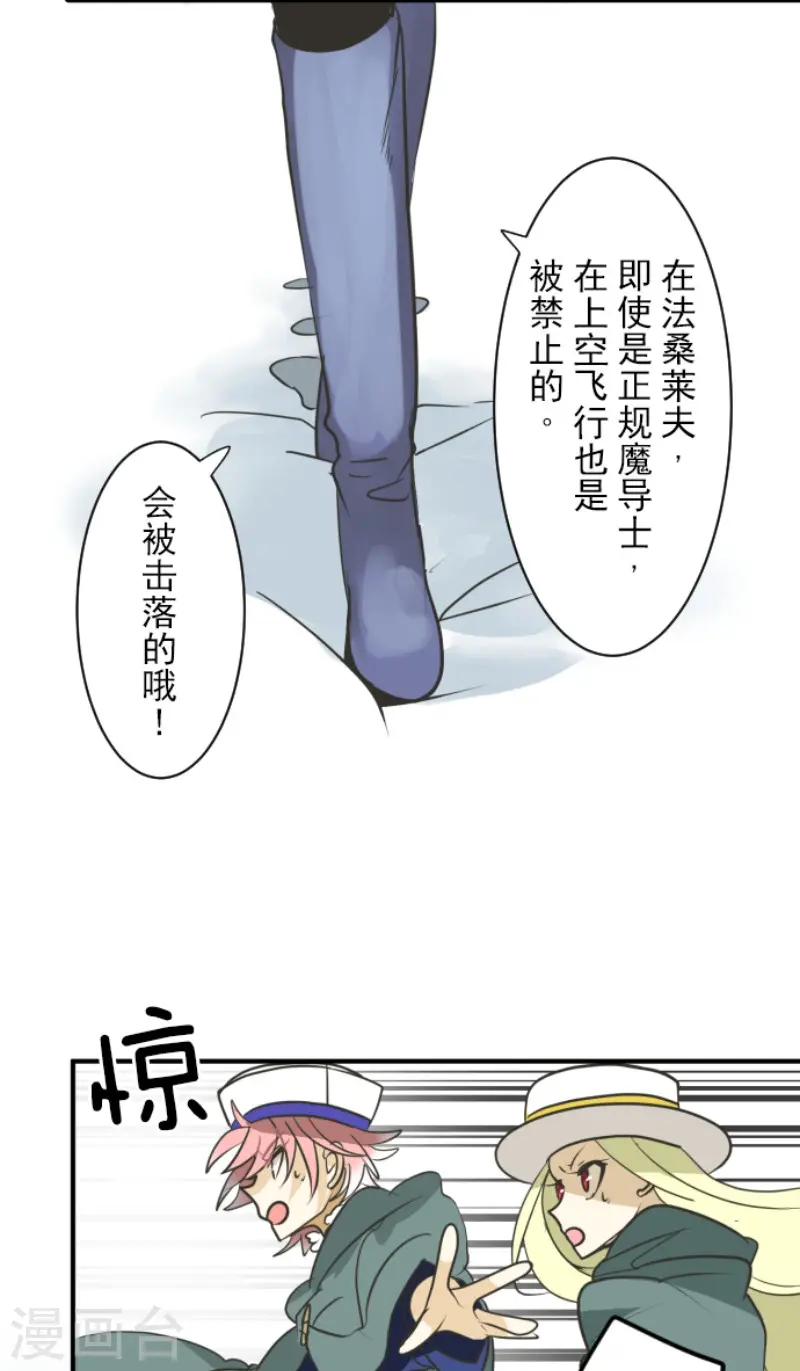 第168话 暗潮127