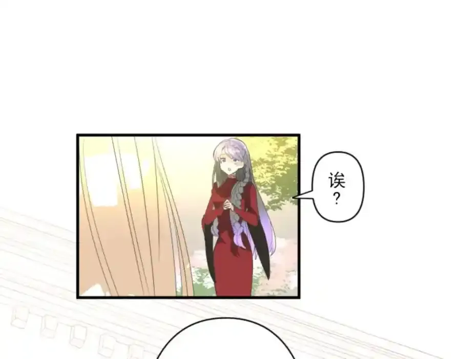 第306话 爱的正确方式71