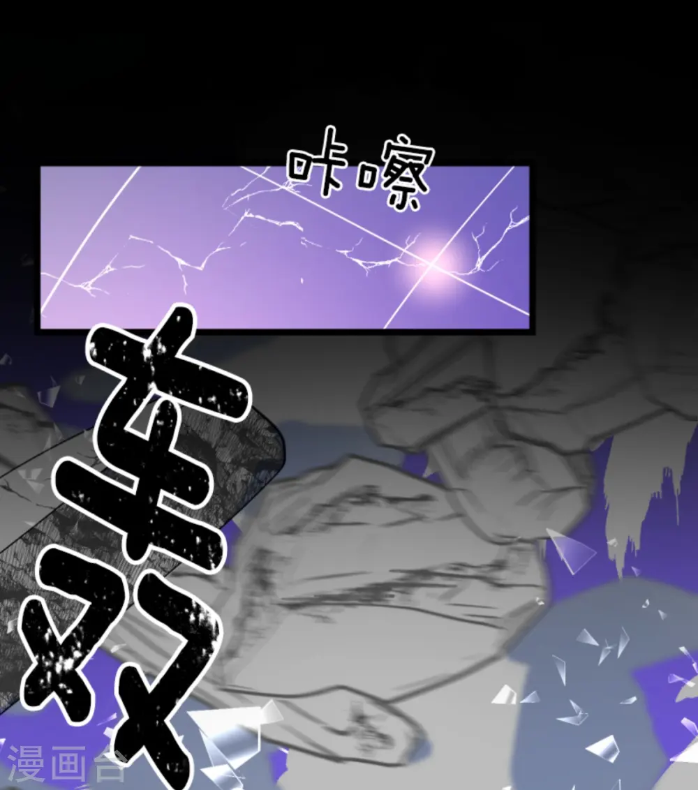 第249话 背叛6