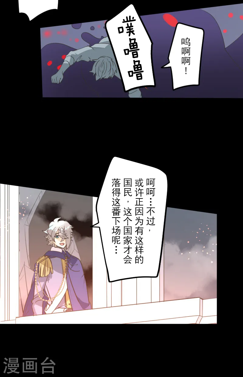 第250话 奥利宾31