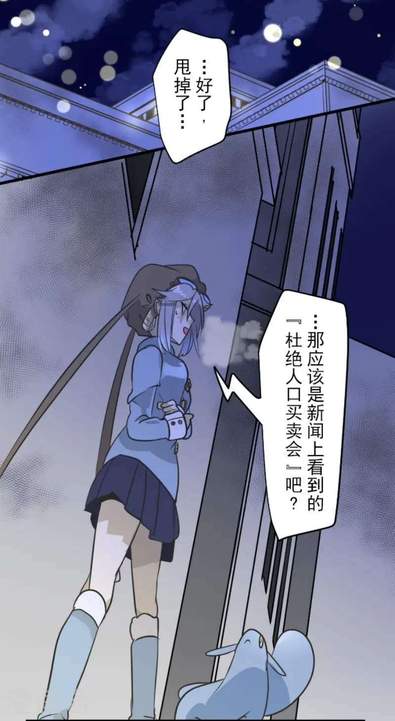 第169话 暗潮233