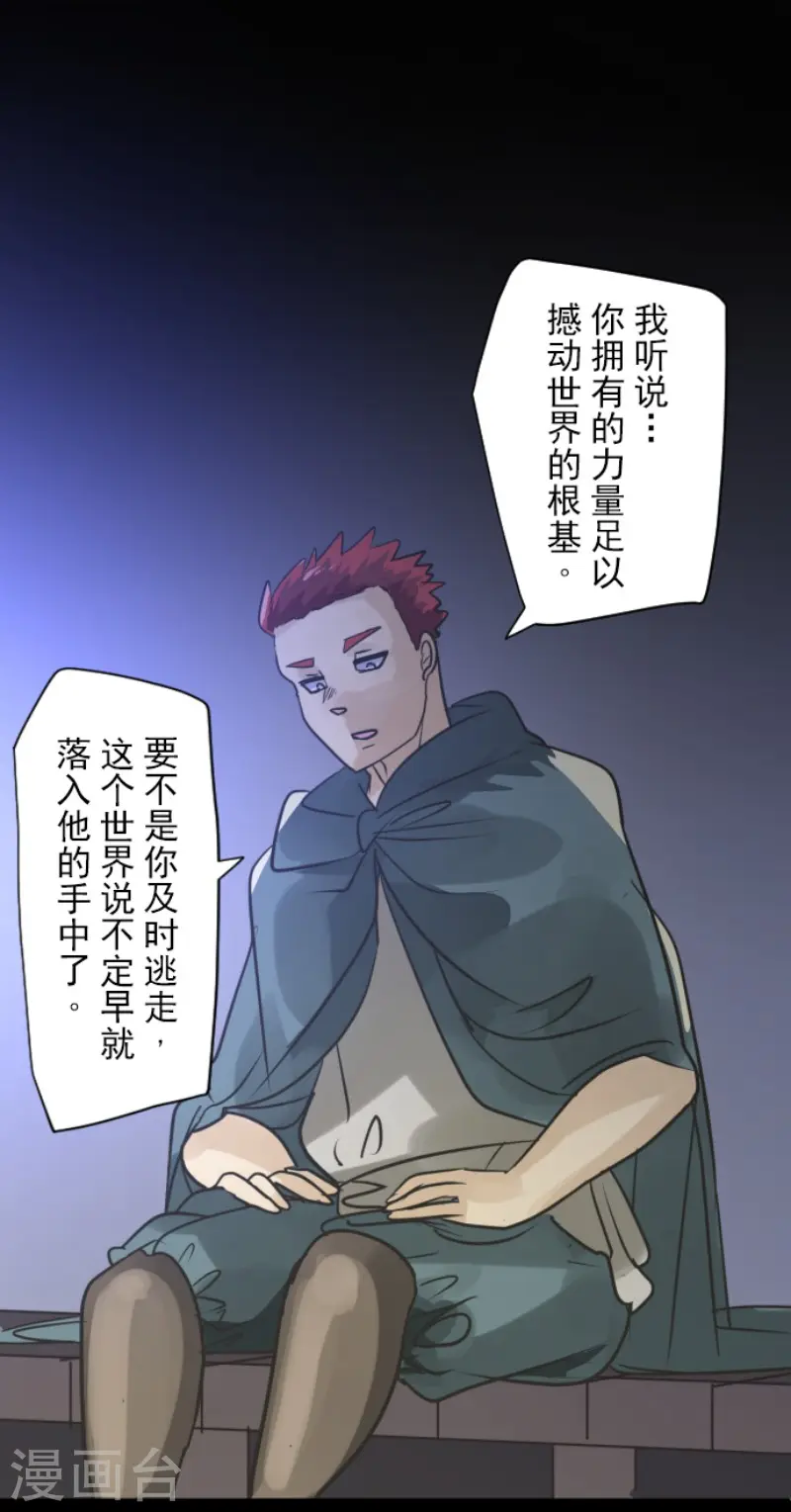 第147话 过去篇2113