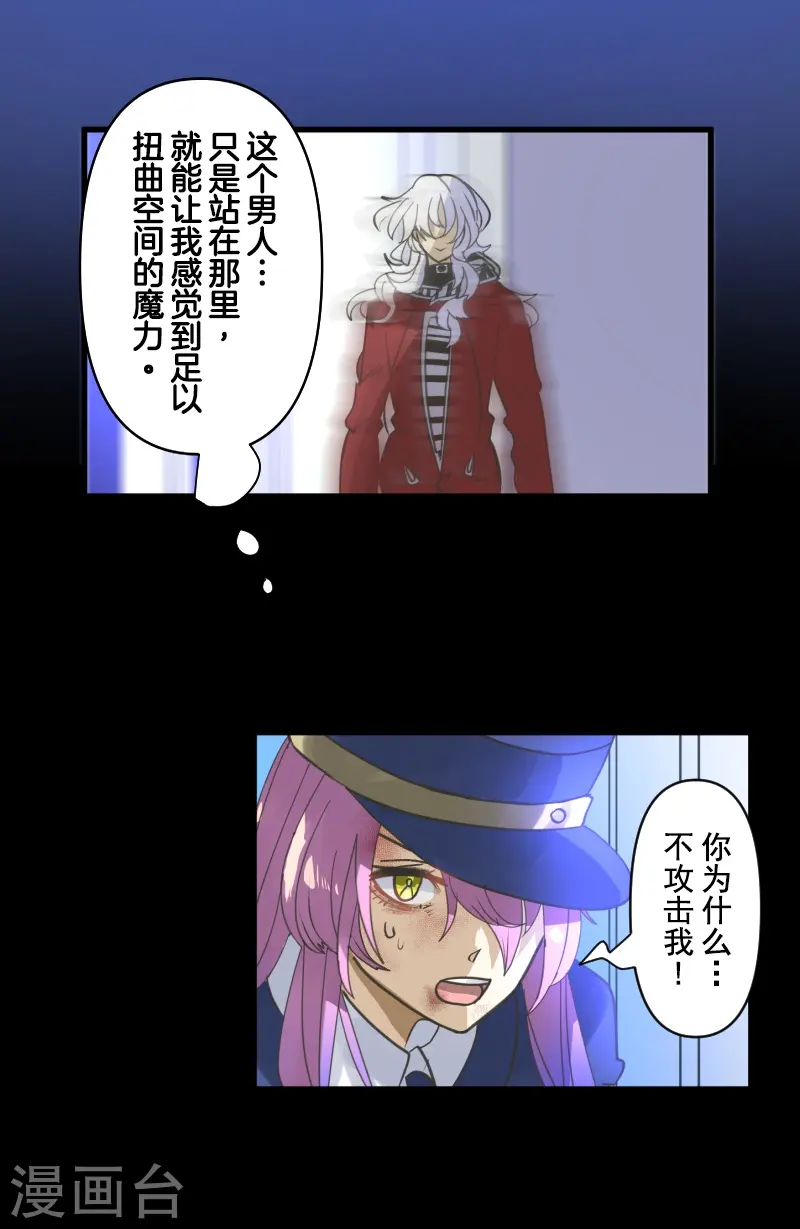 第252话 捉迷藏211
