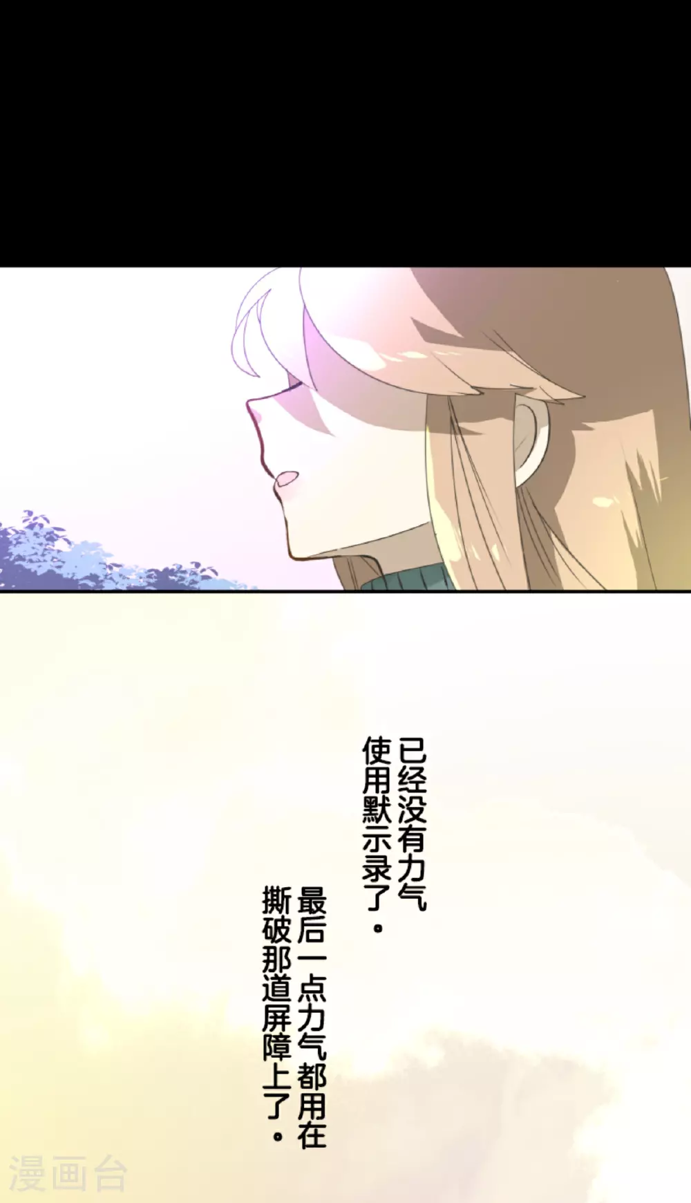 第285话 胜负已分28