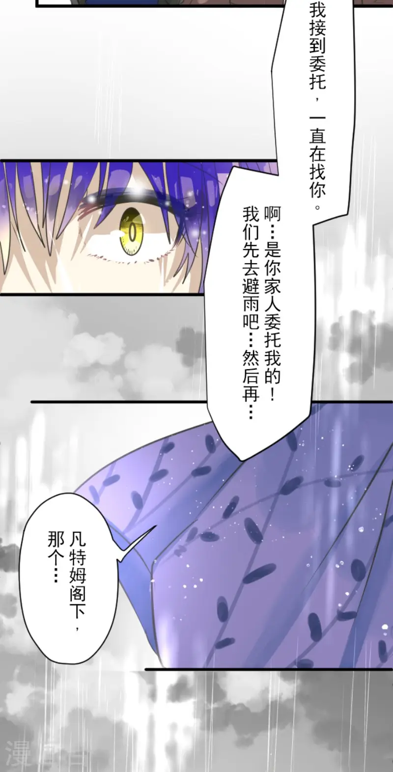 第127话 深海的女神36