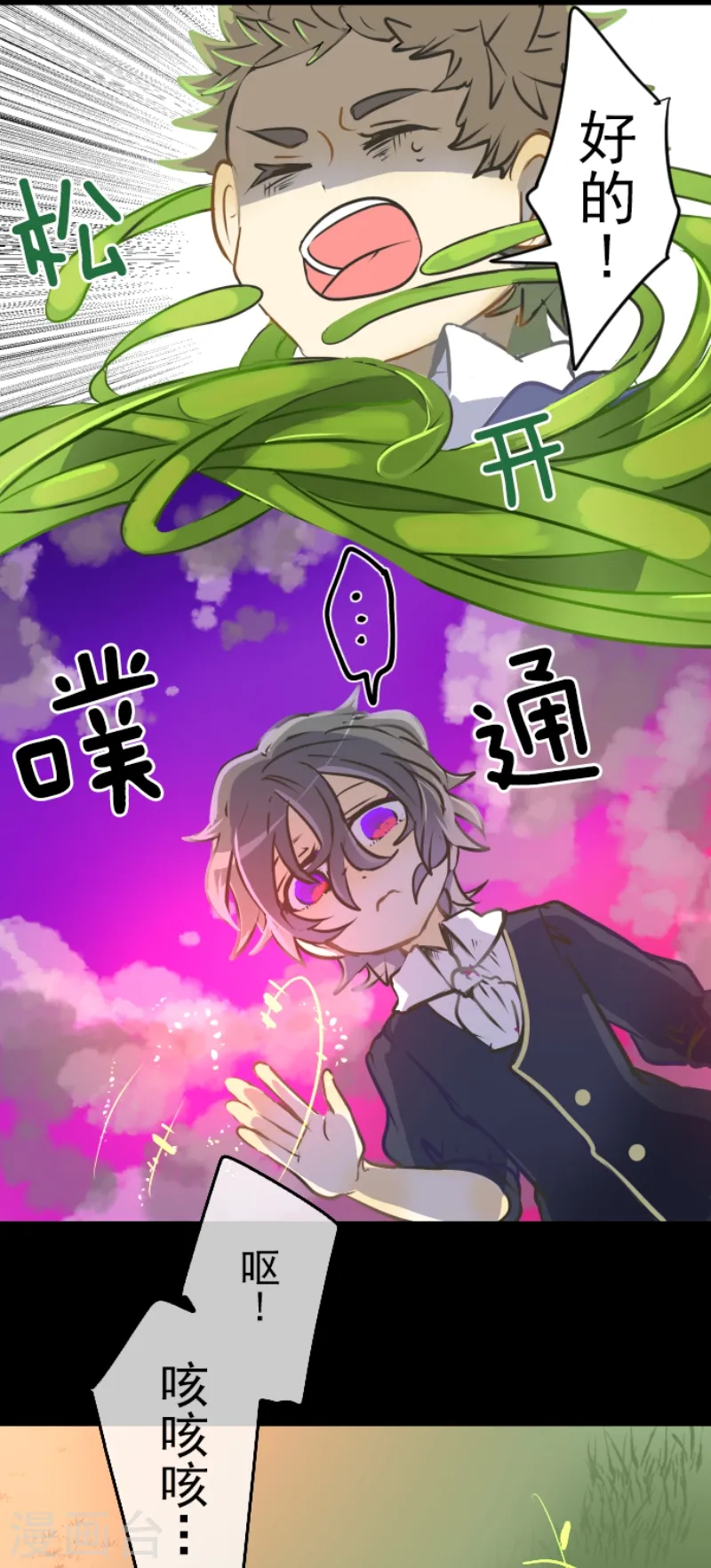 第31话 过去篇429
