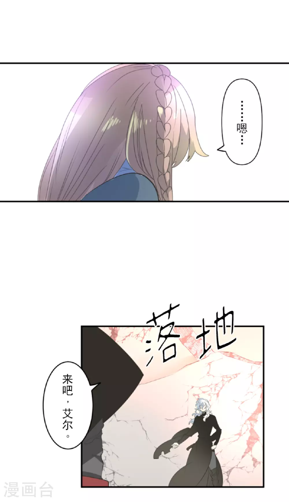 第285话 胜负已分31
