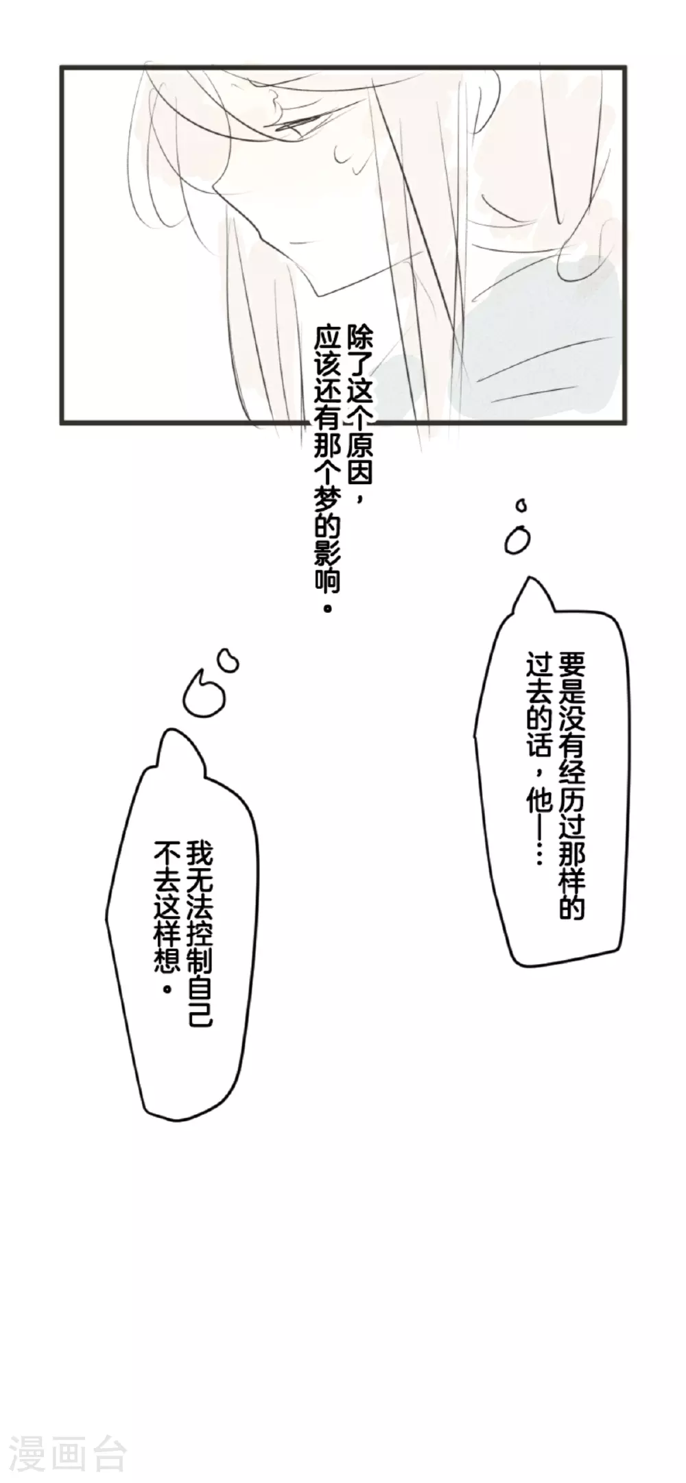 第292话 熟悉的背影43